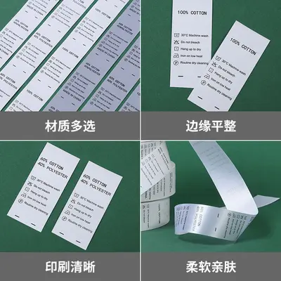 Custom Garment Wash Care Label, Satin with Logo