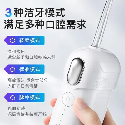 电动冲牙器升级便携式水牙线清洁美白牙齿洗牙充电口腔清洗器 - 5