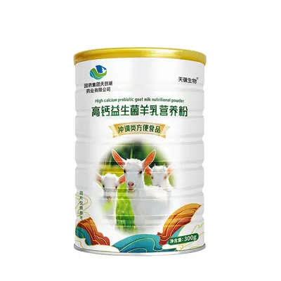 高钙益生菌羊乳营养粉中老年人补充蛋白质营养高钙乳清蛋白粉