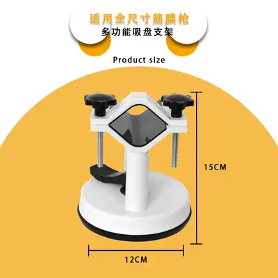 Massage Gun Suction Cup Stand, Back Massager Holder and Hair Dryer Wall Bracket - 4