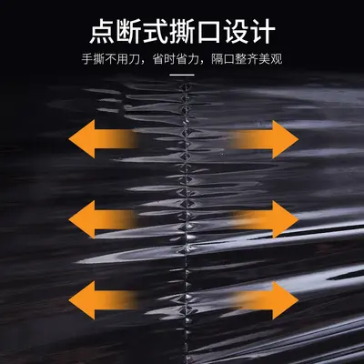 Youneng Stretch Film, Food-Grade, for Fruits and Vegetables