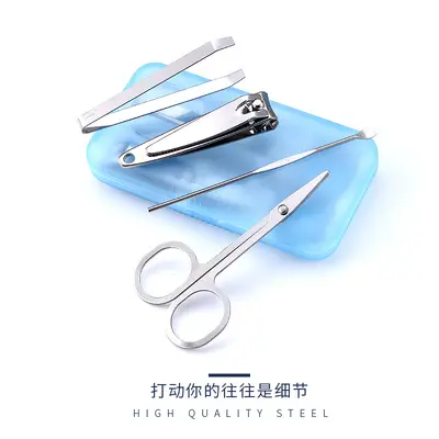 4-Piece Mini Box Nail Scissors Manicure Set
