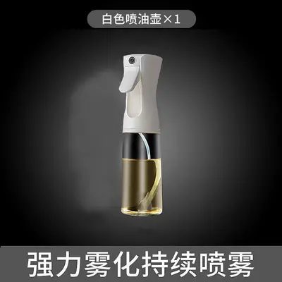 Kitchen Oil Spray Bottle, BBQ Use, Fat Control