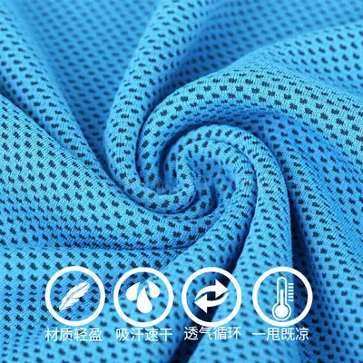 Soğuk Hisli Spor Havlusu Ter Silme Fitness Buz Soğuk Havlu Hızlı Kuruyan Havlu Taşınabilir Outdoor Buz Hisli Havlu Özel Logo