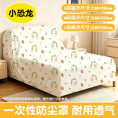 Reusable Elastic Non-Woven Dust Cover for Sofa and Bed, Extra Large - 10