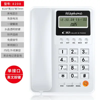 Jinshunlai kablolu sabit hat masa telefonu, arayan numara göstergeli, otel ve ev kullanımı - 12