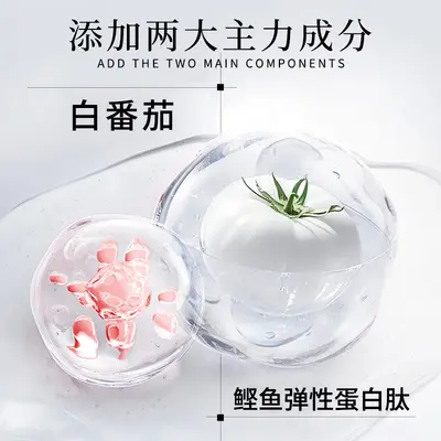 Sparrow Bee Crystal White Tomato Blood Orange Double White Drink Collagen Elastic Glow Whitening Vitamin Nutrition Drink Wholesale - 4