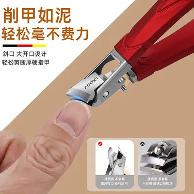 German Craftsmanship Stainless Steel Nail Clipper for Thick and Hard Nails