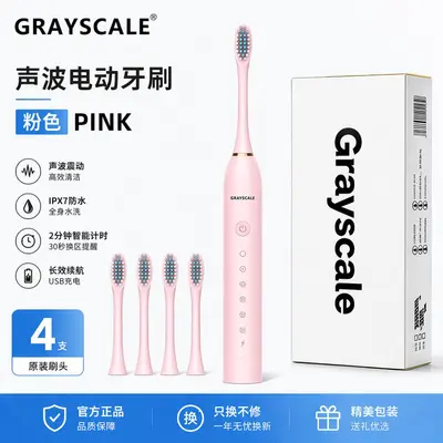 跨境批发工厂直销新款电动牙刷软毛充电便携式礼品代发电动牙刷