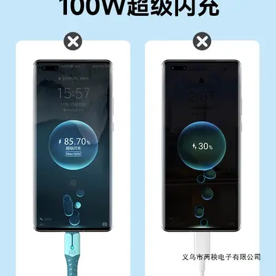 充电线三合一快充适用数据线三合一手机充电器线三头多功能安卓车