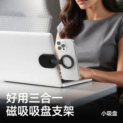 Foldable 3-in-1 Magnetic Carabiner Phone Holder with Suction Cup - 4