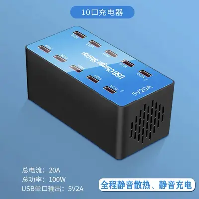 Çoklu USB Şarj Cihazı Çok Portlu Hızlı Şarj Başlığı Çok İşlevli Yüksek Güç Masaüstü Studio Priz Soketi