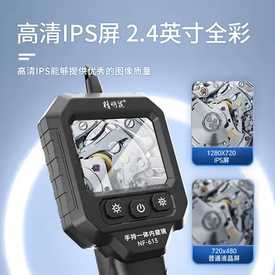 Endoscope camera NF-613, HD, rotating probe, waterproof - 4