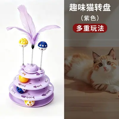 Cat Turntable Teaser Wand, Interactive, Durable Intelligence Toy - 12