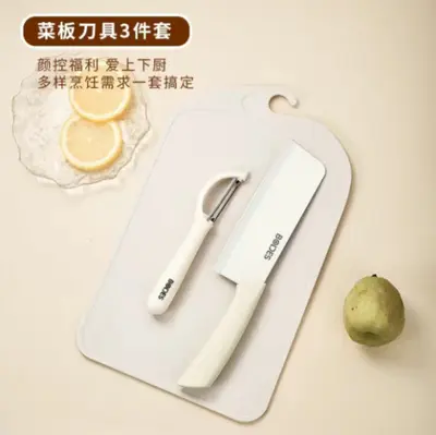 Kitchen knife set, chopping board, cooking utensils set - 12