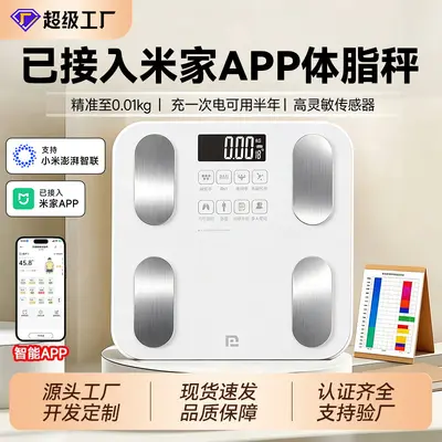 Ev Kullanımı Akıllı Tartı Hassas Elektronik Tartı Bluetooth Vücut Yağ Oranı Tartısı Şarj Edilebilir Tartma Akıllı İnsan Sağlığı Tartısı Özelleştirilebilir Çapraz Sınır Ticaret - 2