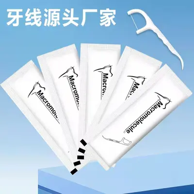 Individually Wrapped Disposable Dental Floss Picks, 2000 Pcs Bag, Portable - 2
