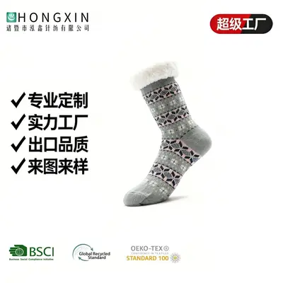Individuell bedruckbare Erwachsenensocken, verdickt, Korallenfleece, Acryl