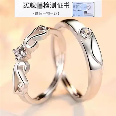S925 sterling silver Mobius couple ring - 12