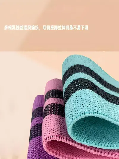 Hip Training Resistance Band, Knitted Yoga Loop Band - 3