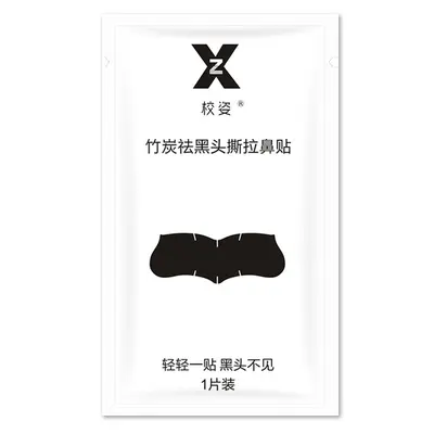 10 Pcs Bamboo Charcoal Blackhead Removal Nose Strips - 5