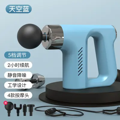 Portable Mini Electric Fascia Gun, Muscle Relaxing Massage Stick - 10