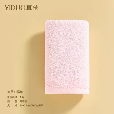 Gaoyang havlu, saf pamuk, üç parçalı set, banyo - 9