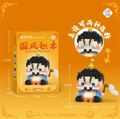 Xiaozha and Xiaobing Cartoon Figure Building Block Set for Children - 9