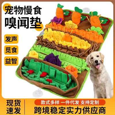 Dog Sniffing Mat for Slow Feeding Training, Fleece, Indoor and Outdoor - 1
