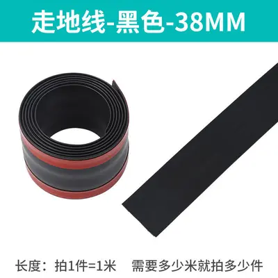 PVC Soft Rubber Cable Duct, Self-Adhesive, Surface-Mounted, Anti-Slip - 9