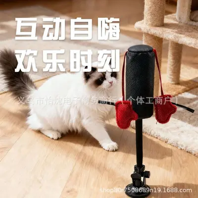 Kedi Boks Standı ve Boks Oyuncağı Çok Fonksiyonlu Etkileşimli Kedi Oltası - 3