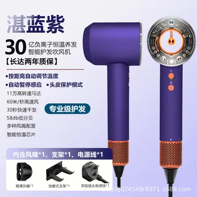 Master Dai HD16 Leafless Negative Ion Hair Dryer - 12