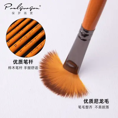 工厂批发12支尼龙毛画笔套装美术绘画丙烯水彩颜料笔刷油画笔套装 - 4