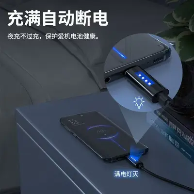 Кабель Type-C для передачи данных и зарядки 120 Вт с подсветкой и автоматическим отключением питания, совместимый с телефонами Huawei, Apple и Android
