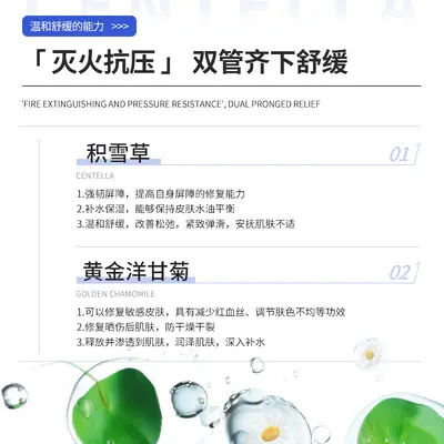 Korean centella asiatica mask, moisturizing, hydrating, firming, pore-minimizing, soothing and repairing mask for sensitive skin after sun exposure, authentic
