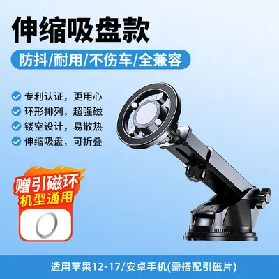 MagSafe Car Phone Holder, Strong Magnet, Metal Air Vent Clip - 8