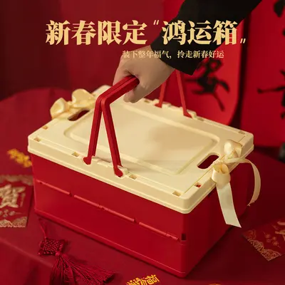 红色系列礼品箱春节新年多规格可折叠收纳箱家用玩具零食整理箱 - 3