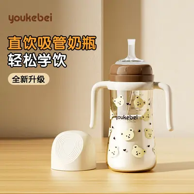 Trinklernflasche mit Strohhalm für Babys und Kleinkinder, bruchsicher, für Säuglinge ab 6 Monaten, geeignet für Kinder ab 1-2-3 Jahren, Wassertasse mit Strohhalm
