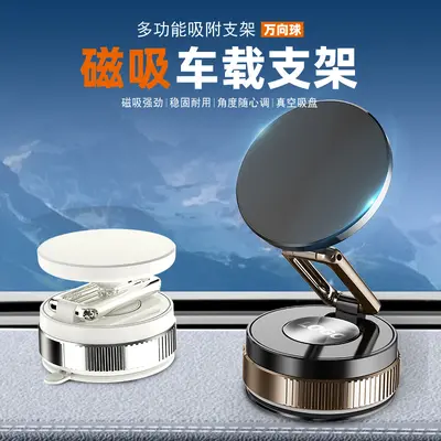 Car phone holder, magnetic, 360° rotation, foldable