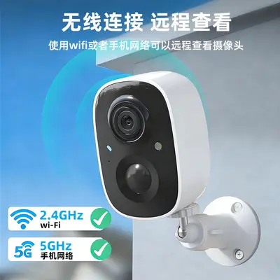 Solar-powered HD security camera with night vision