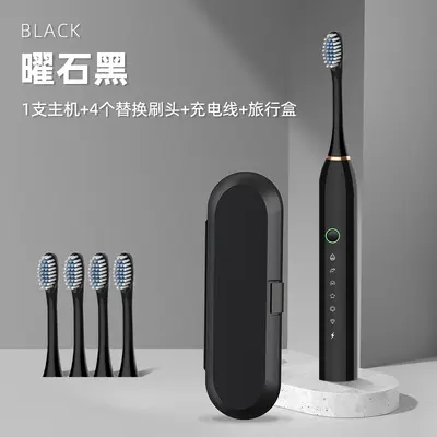 跨境电动牙刷充电款超声波成人软毛防水牙刷家用户外便携套装批发 - 11