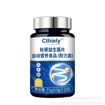 Okra-Probiotika-Tabletten, 0,6 g x 120 Stück - 5