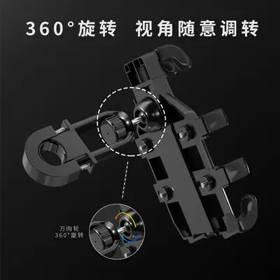 E-Bike and Motorcycle Phone Holder, Shock-Absorbing - 5