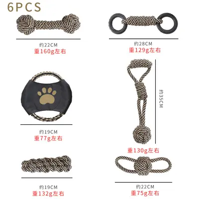 Interactive Woven Cotton Rope Dog Toy, Durable, Chew and Dental Cleaning - 13