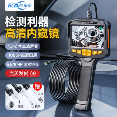 Cross-border endoscope car drain pipe HD camera, portable handheld visual probe with lightweight industrial waterproof