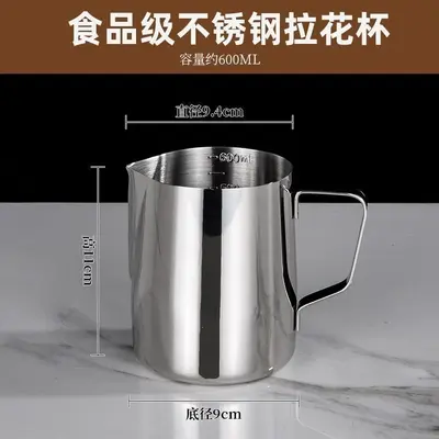 Kalınlaştırılmış Paslanmaz Çelik Latte Art Süt Potası, Ölçekli - 8