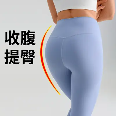 Dikişsiz şeftali kaldırıcı yoga fitness pantolonu, yüksek bel, sonbahar
