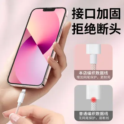 Кабель для быстрой зарядки и передачи данных PD20W для Apple 14 Pro Max/iPhone 13 Flash Charge 12, кабель для зарядки телефона USB