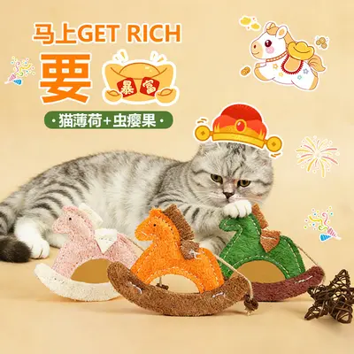 Lif Kabağı Kedi Oyuncağı, Yavru Kediler İçin Diş Kaşıma ve Diş Temizleme