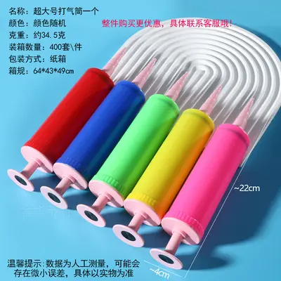 Tragbare Handluftpumpe für Ballons und Schwimmringe - 7